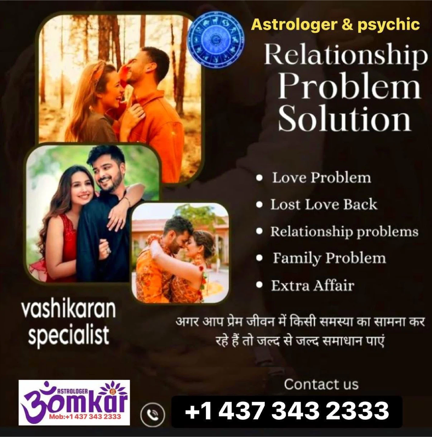 Astrologer & Psychic - Relationship Problem Solution