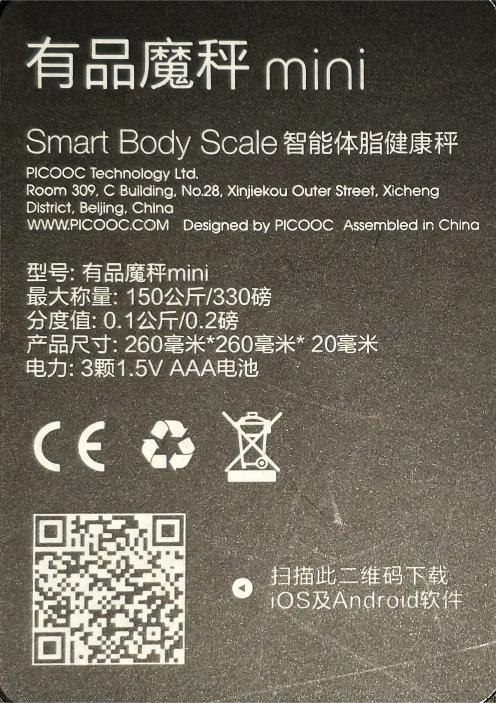 PICOOC Mini Smart Body Scale - photo 2