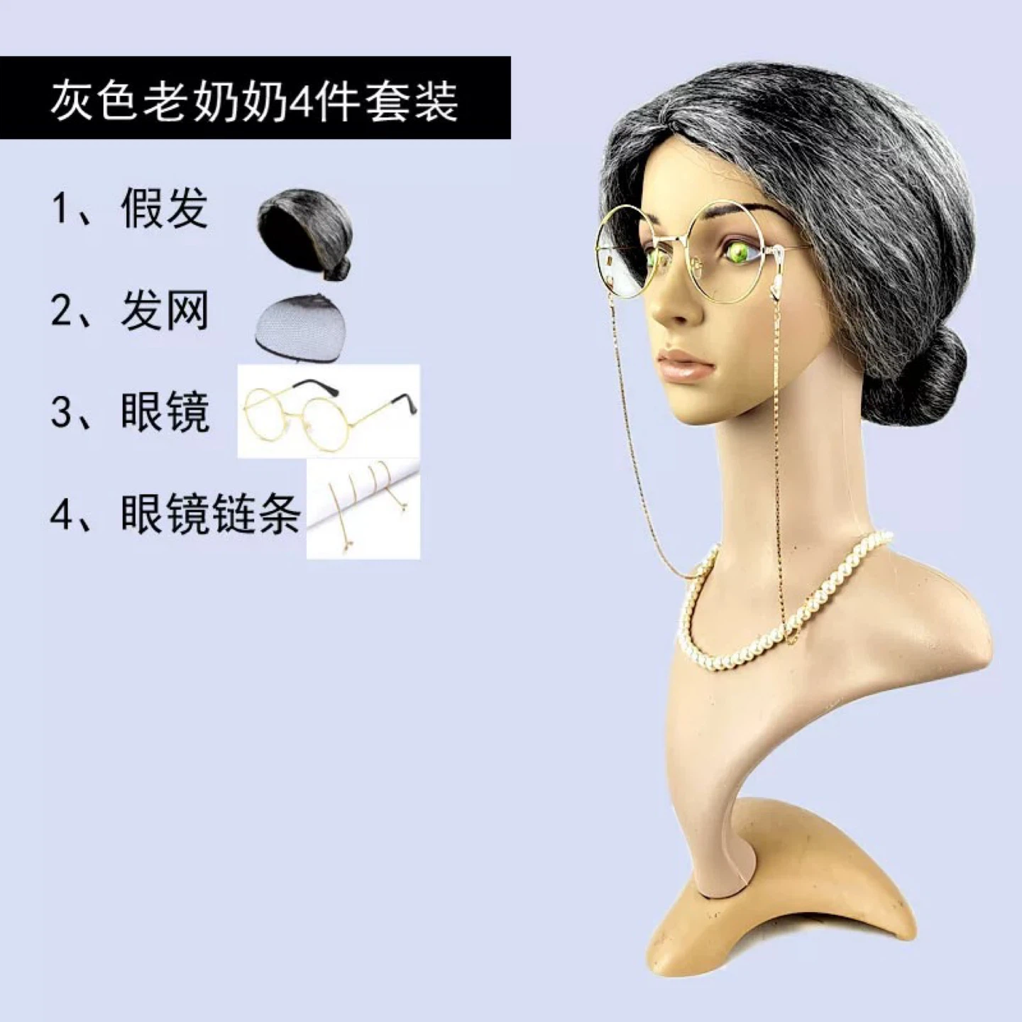 Old Chinese Granny Costume - photo 5