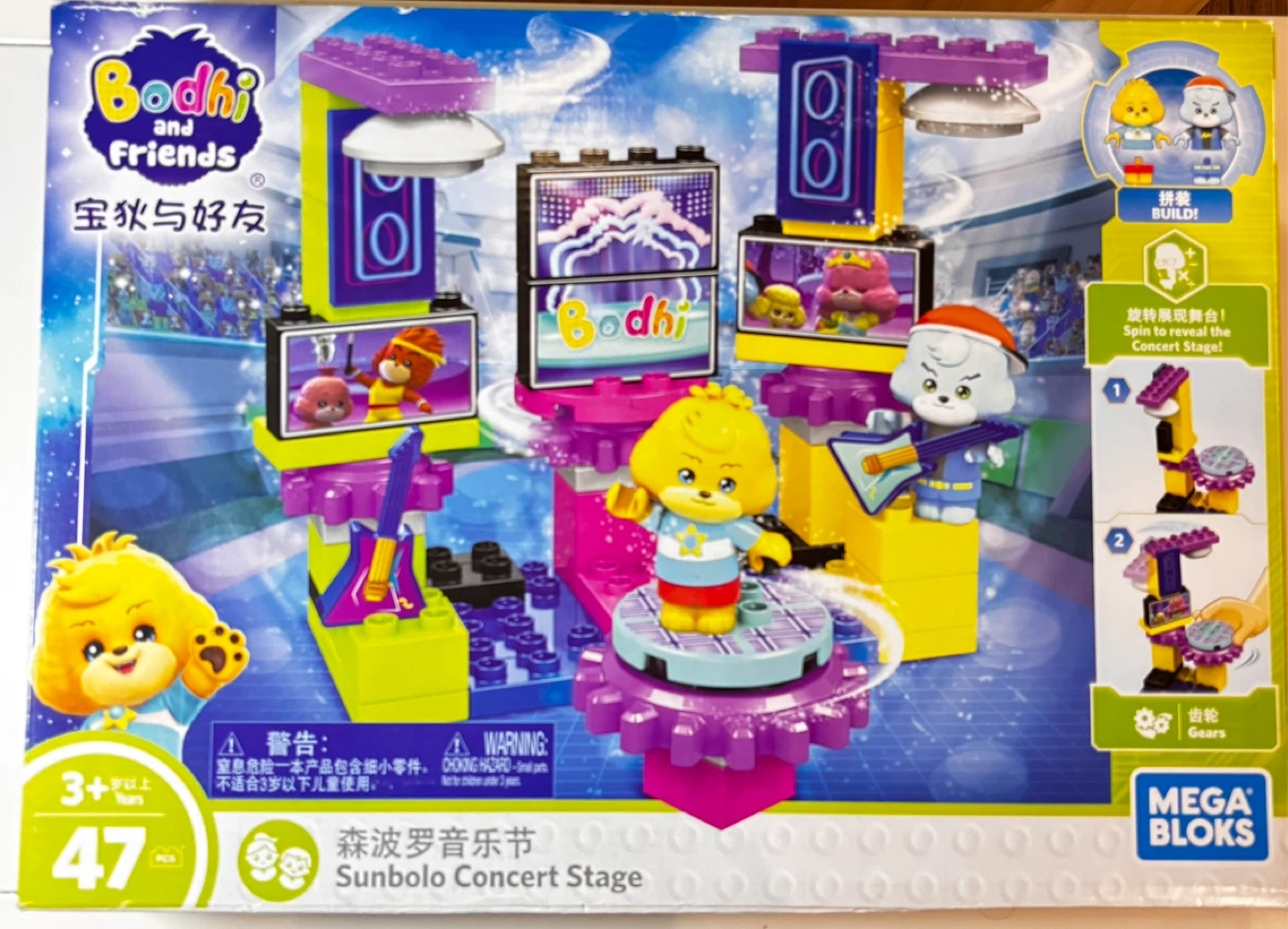 NEUF 🔥 Jeu Mega Bloks Bodhi – 47 pièces – Cadeau enfant 3+