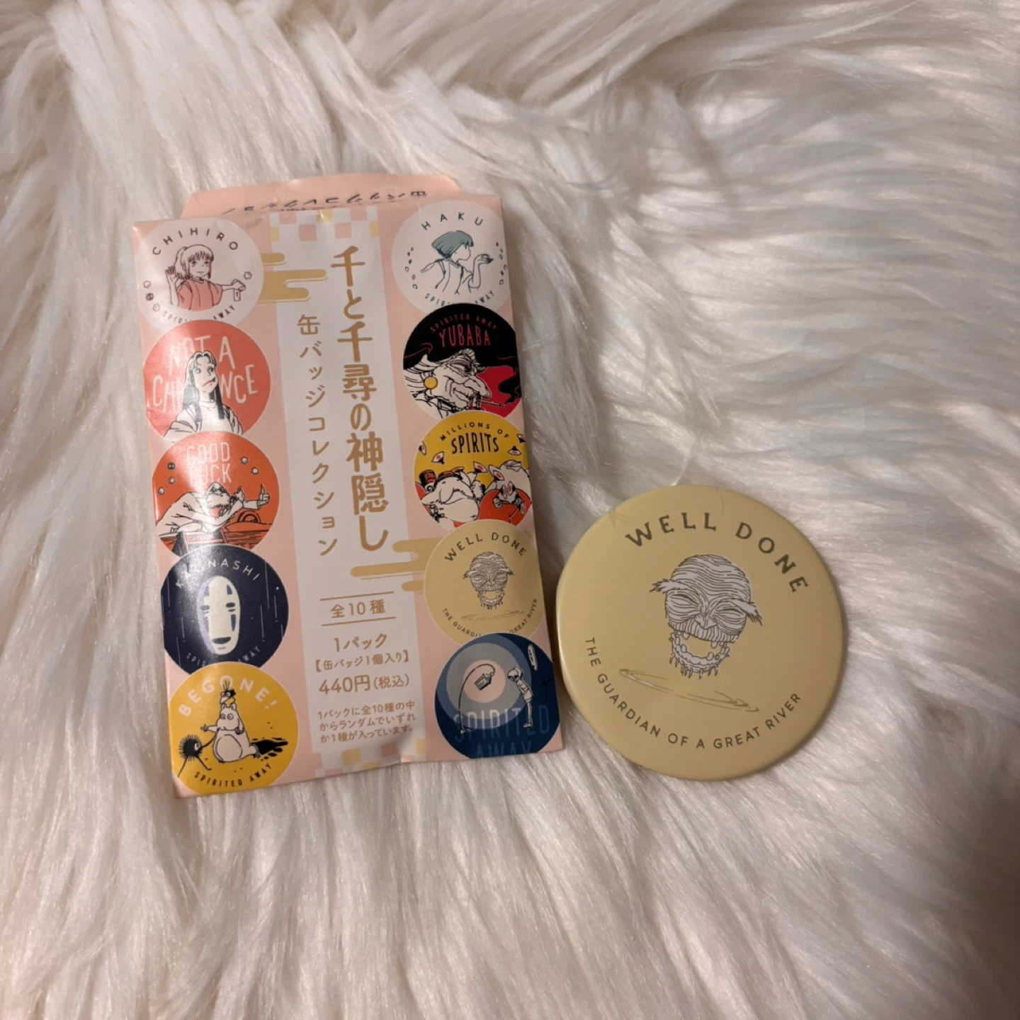 Studio Ghibli River Spirit Well Done Badge - Spirited Away