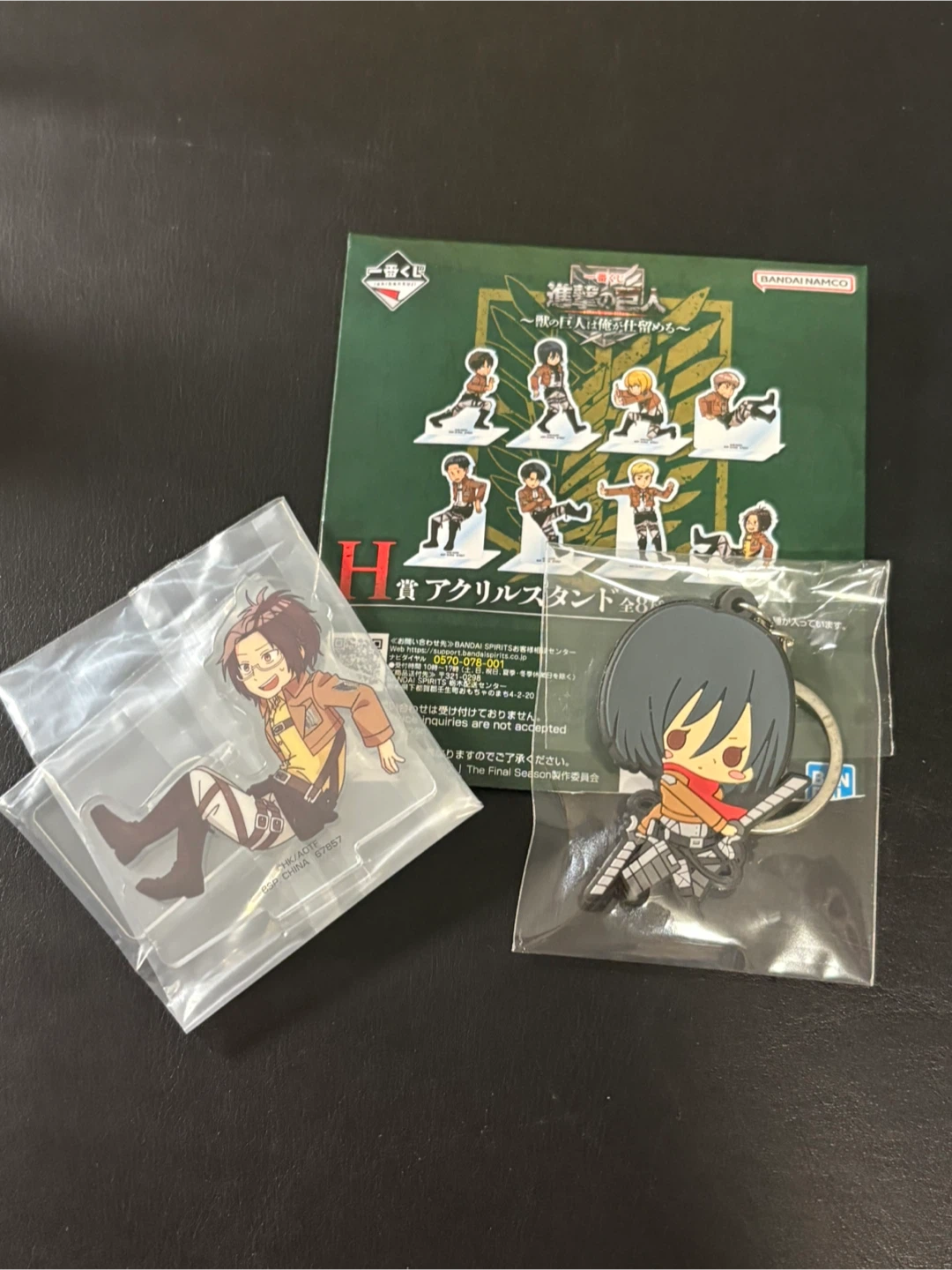 Attack on Titan Ichiban Kuji Acrylic Stand & Keychain Set