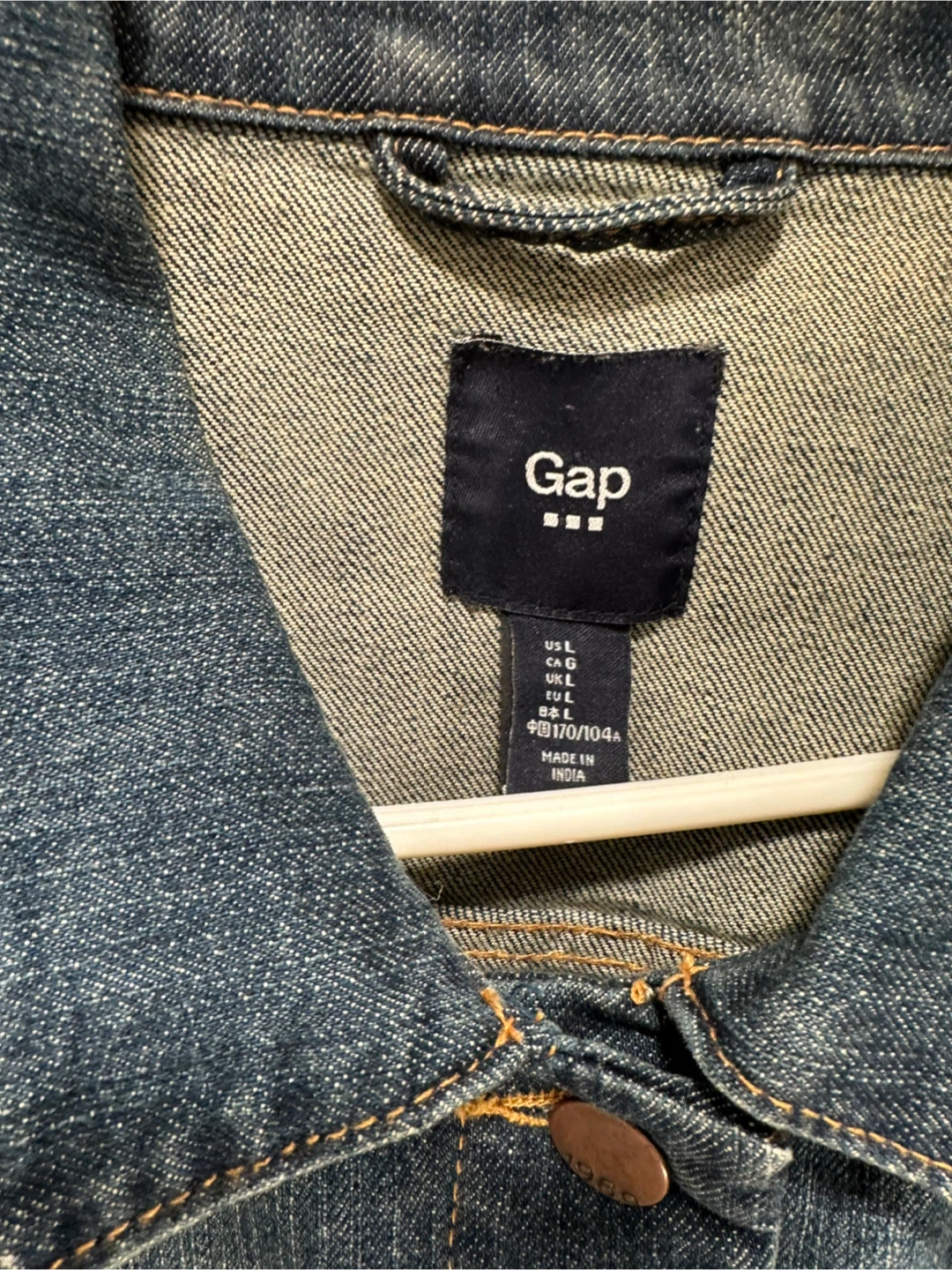 Gap Denim Trucker Jacket - Size L - photo 3