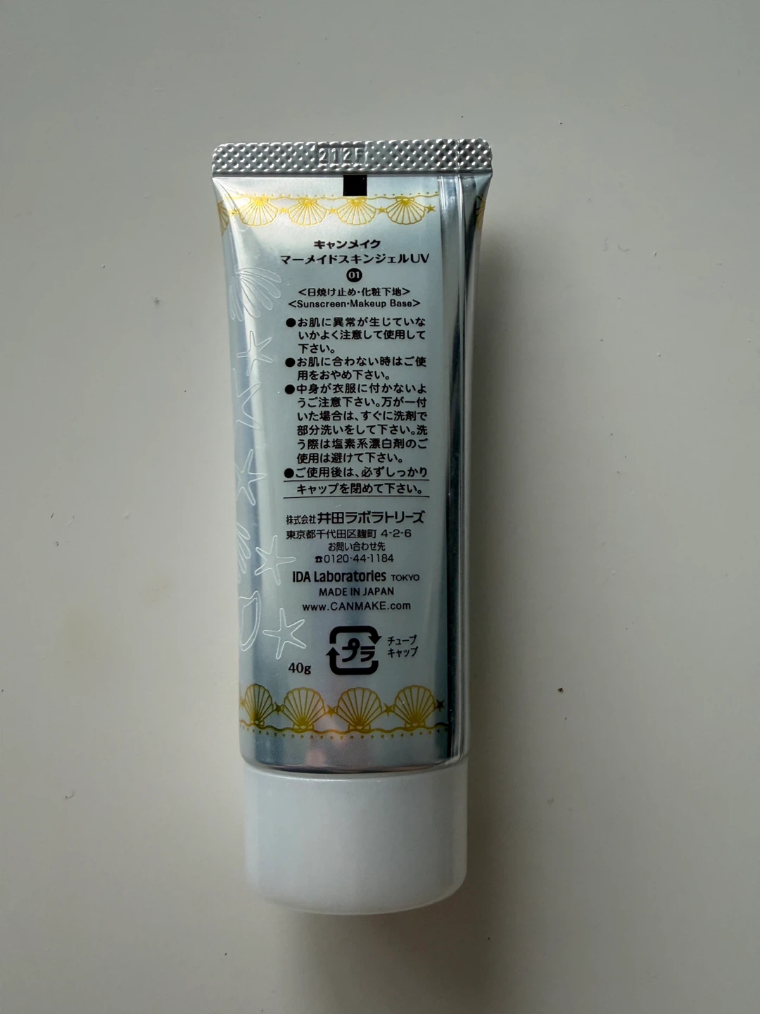 Canmake Mermaid Skin Gel UV SPF50+ PA++++ - photo 2