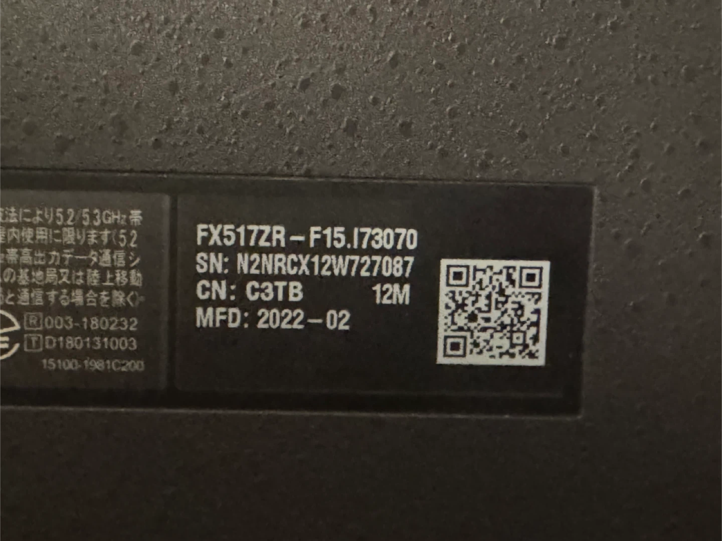 ASUS FX517Z (TUF Dash F15, 2022) - photo 4