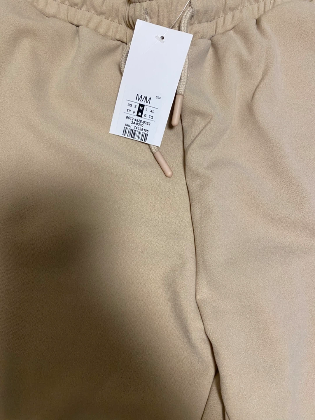 Beige Cargo Pants M/M - photo 2