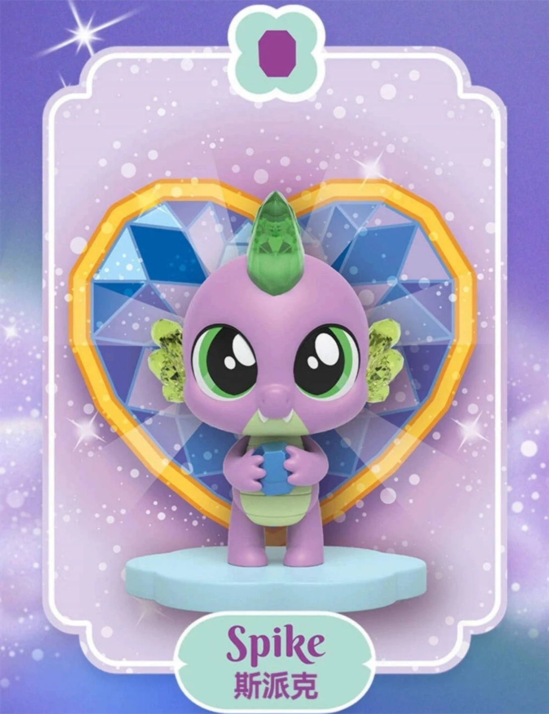 My Little Pony Spike Figure ( Kwistal Fwenz)