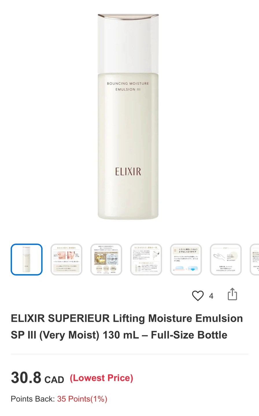 ELIXIR Bouncing Moisture Emulsion SP III (Very Moist) 130 mL - photo 2
