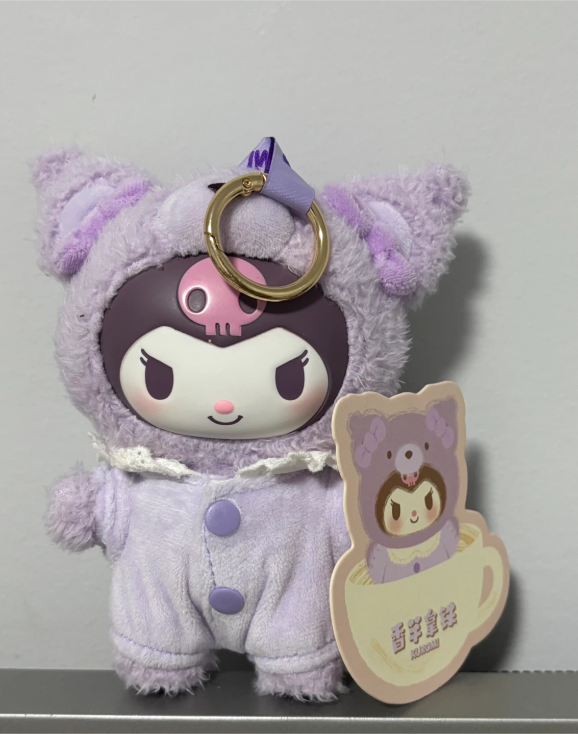 Sanrio Latte Baby Kuromi Plush Keychain