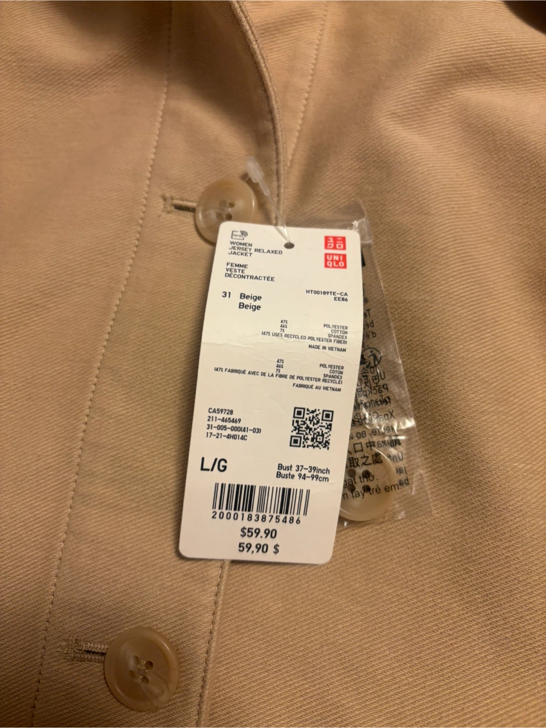 UNIQLO Relaxed Jacket Beige L/G - photo 3
