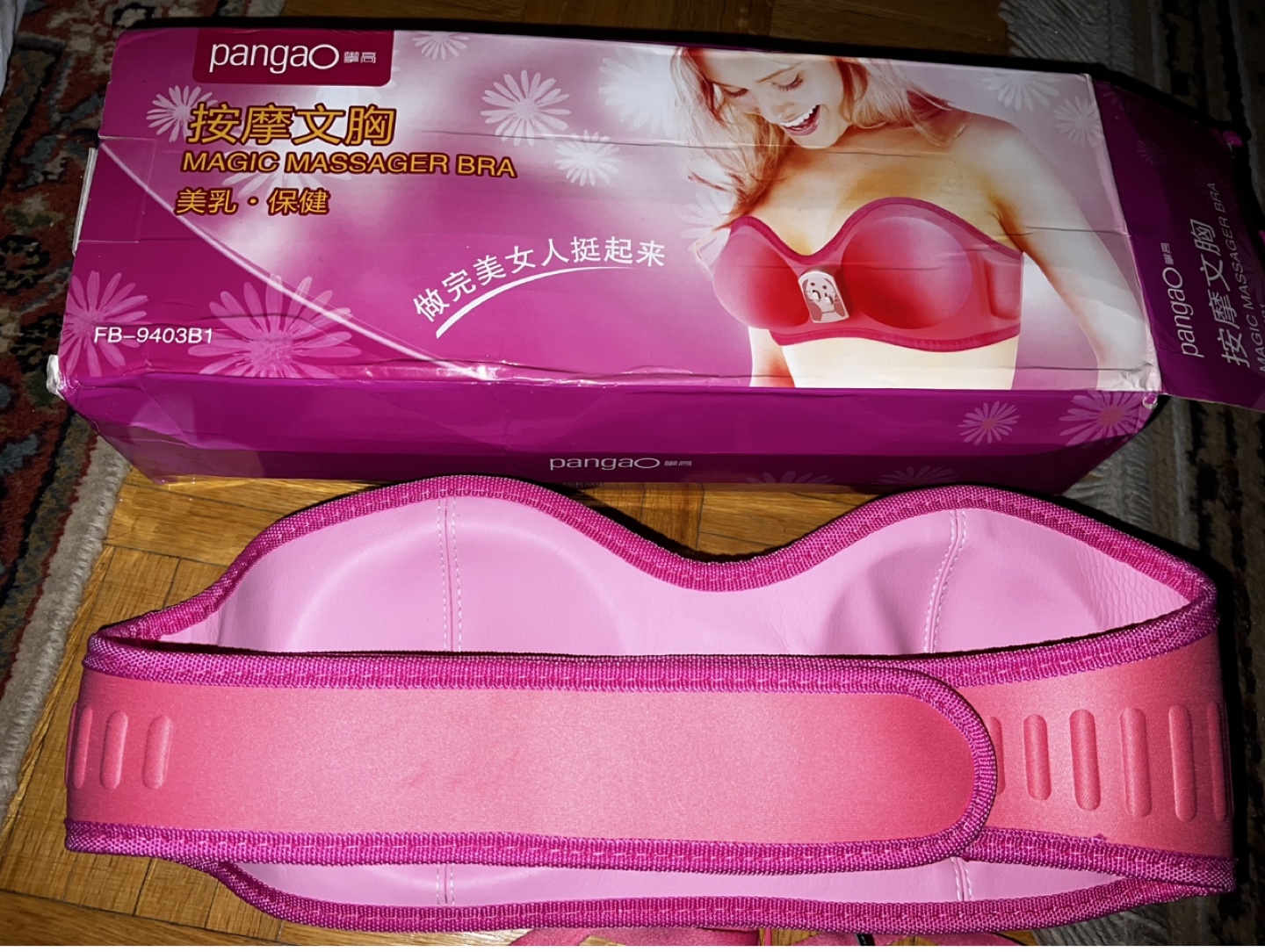 Brand New-Pangoa Magic Massager Bra - photo 2