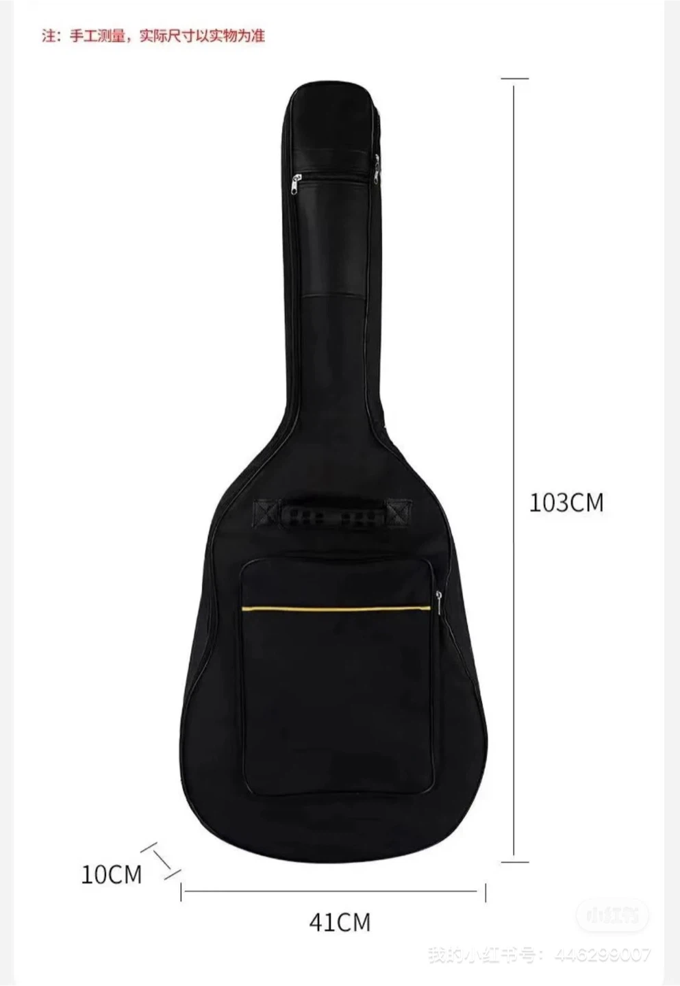Black Guitar Gig Bag Case