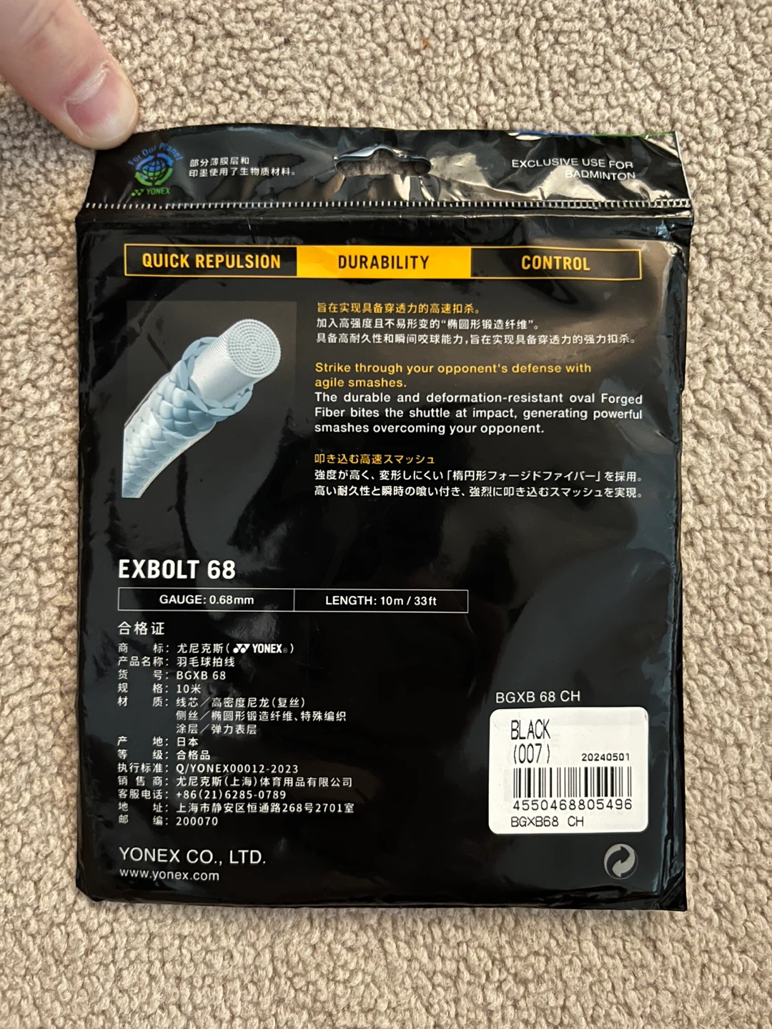Exbolt 68 String Black (Single Pack) - photo 2