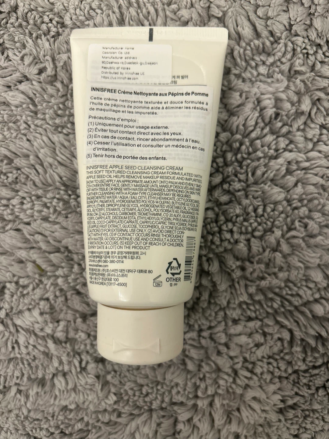 Innisfree Apple Seed Cleansing Cream 150ml 🧡 - photo 2