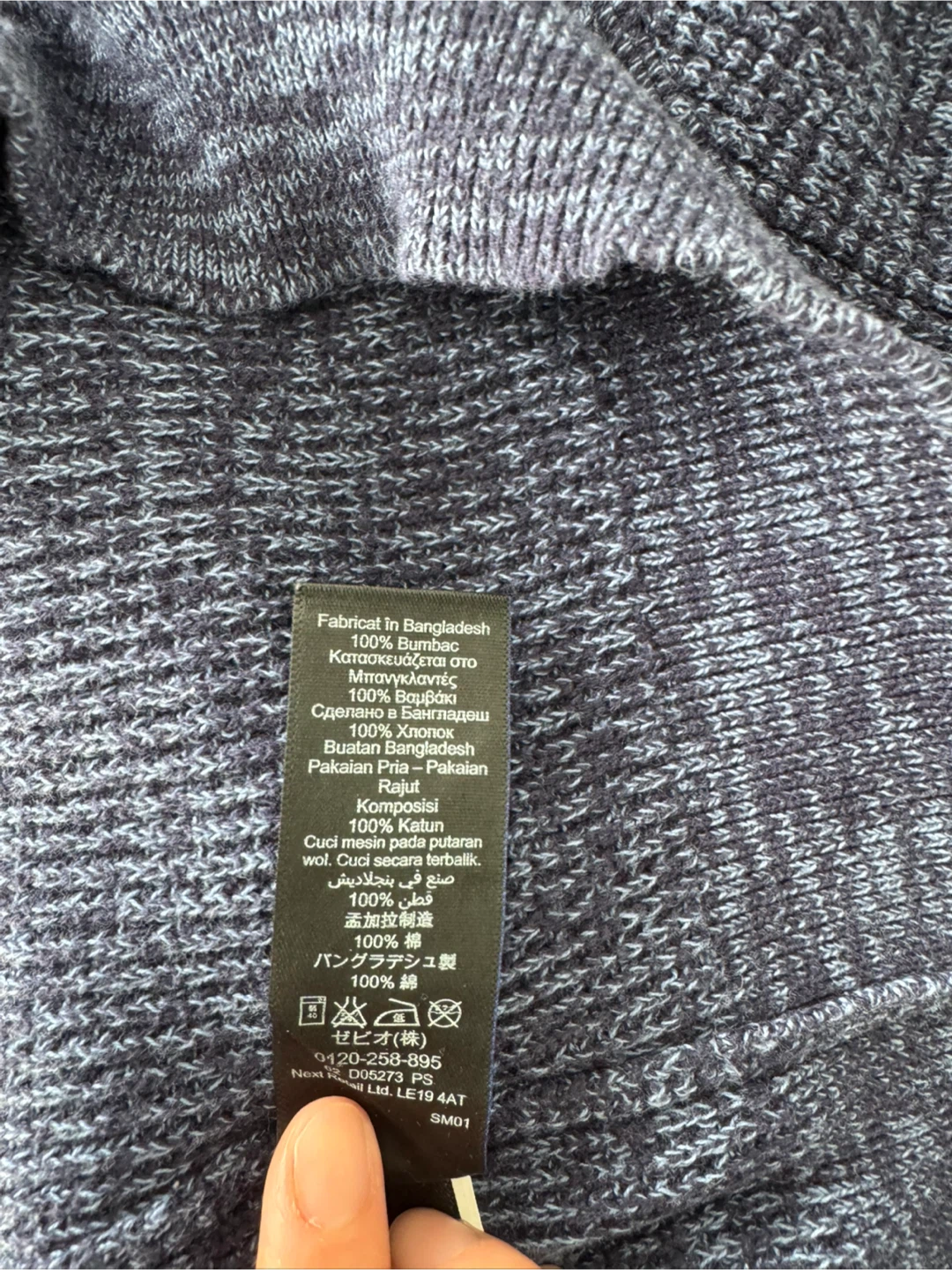 Next Blue Marled Knit Crewneck Sweater - Size M - photo 4