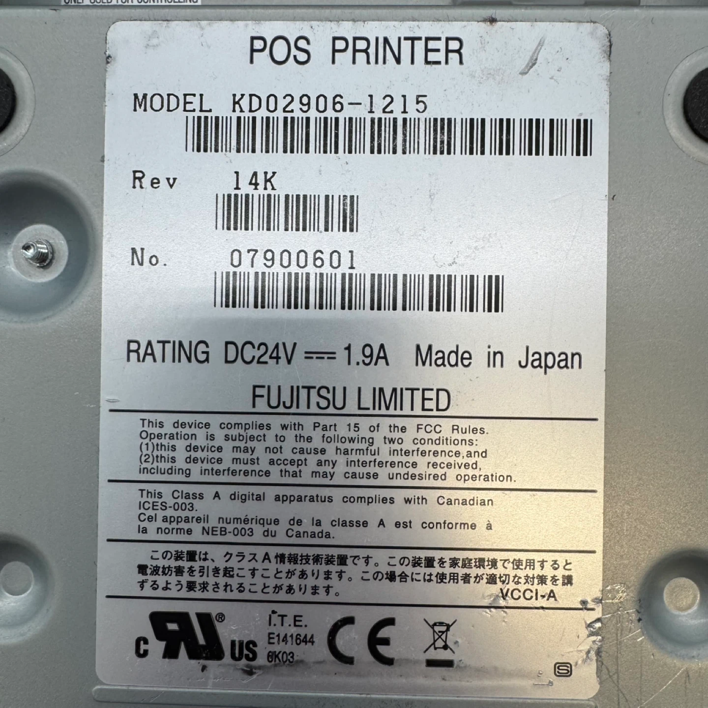 Fujitsu KD02906-1215 POS Thermal Receipt Printer (2000s) Used - photo 5