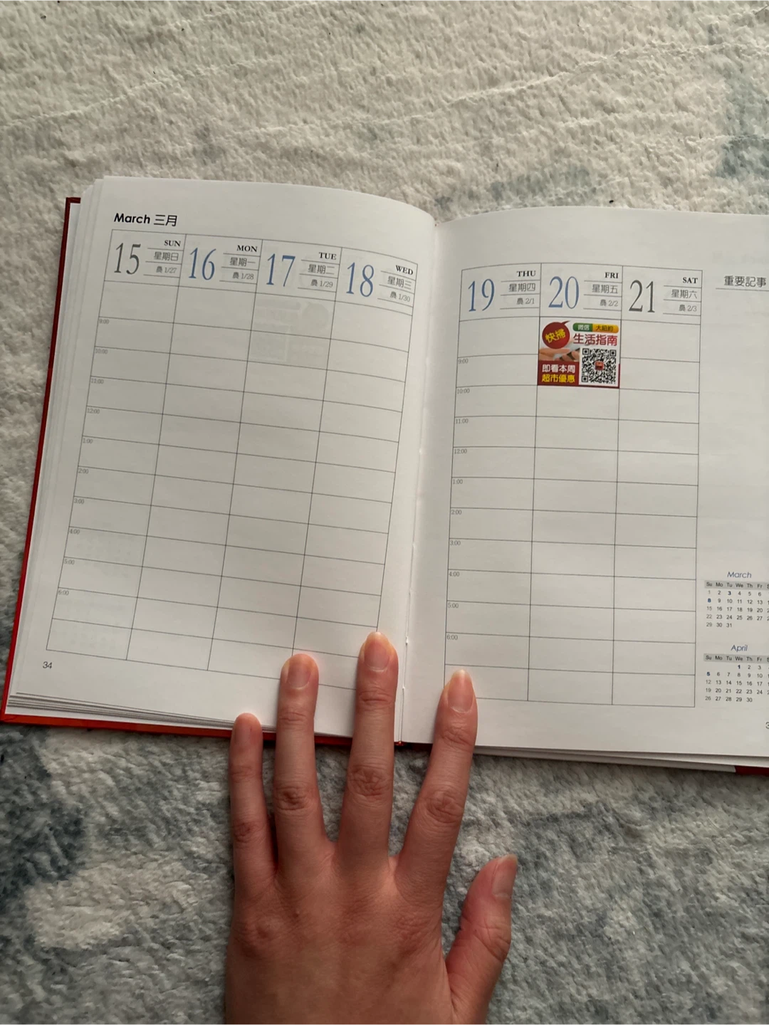 FREE Planner 2026 - photo 2