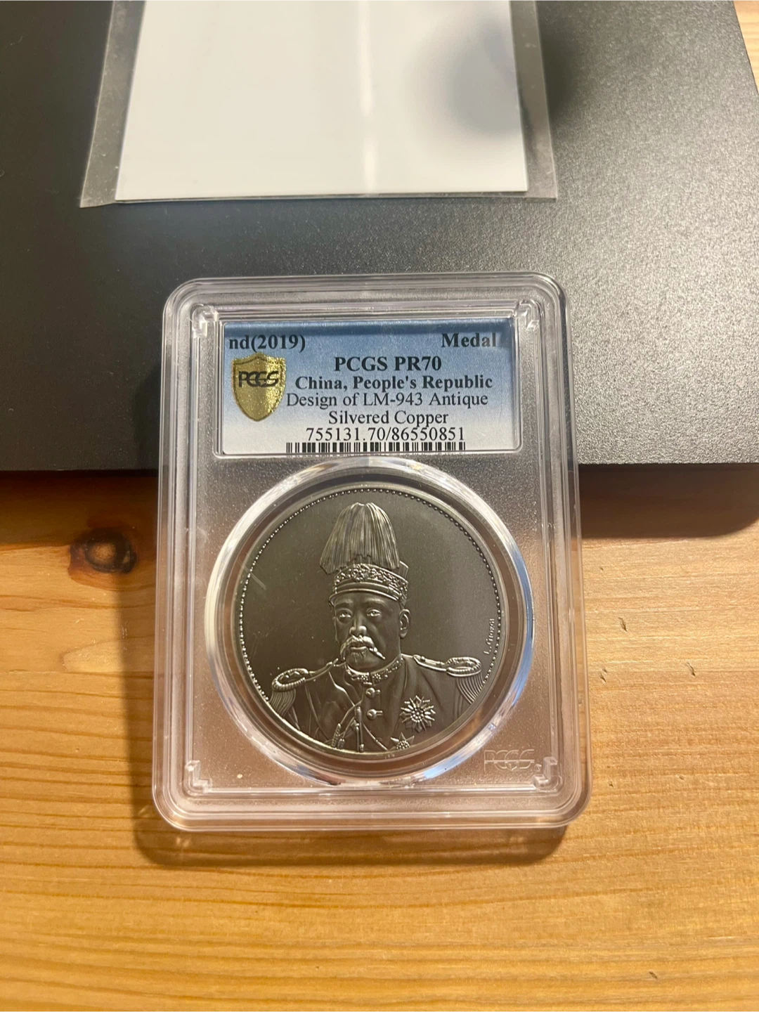 PCGS PR70 Medal China People's Republic Silvered Copper LM-943 - photo 3