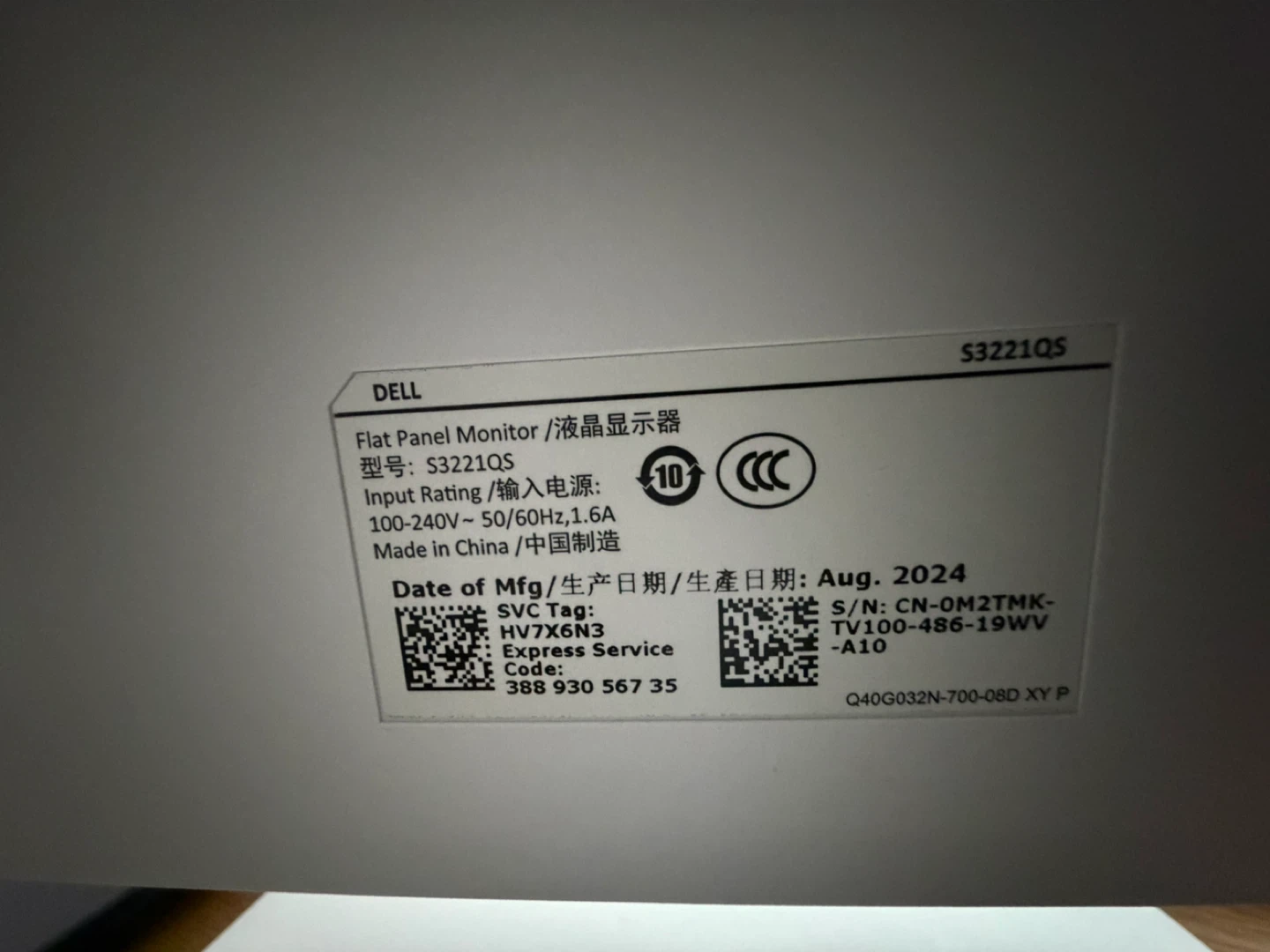 Dell S3221QS 32-inch Curved 4K Monitor - photo 5