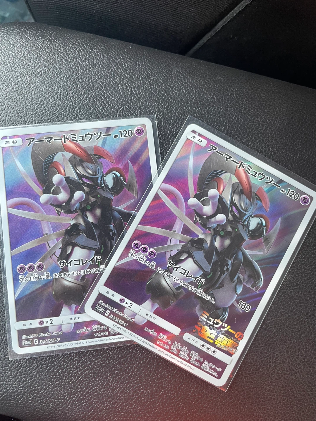 Japanese Pokemon Armored Mewtwo Trading Card