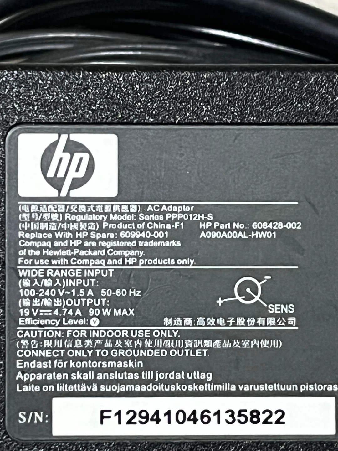 HP AC Adapter PPP012H-S 90W - photo 3