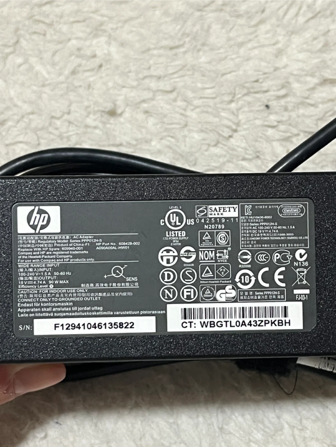 HP AC Adapter PPP012H-S 90W - photo 2