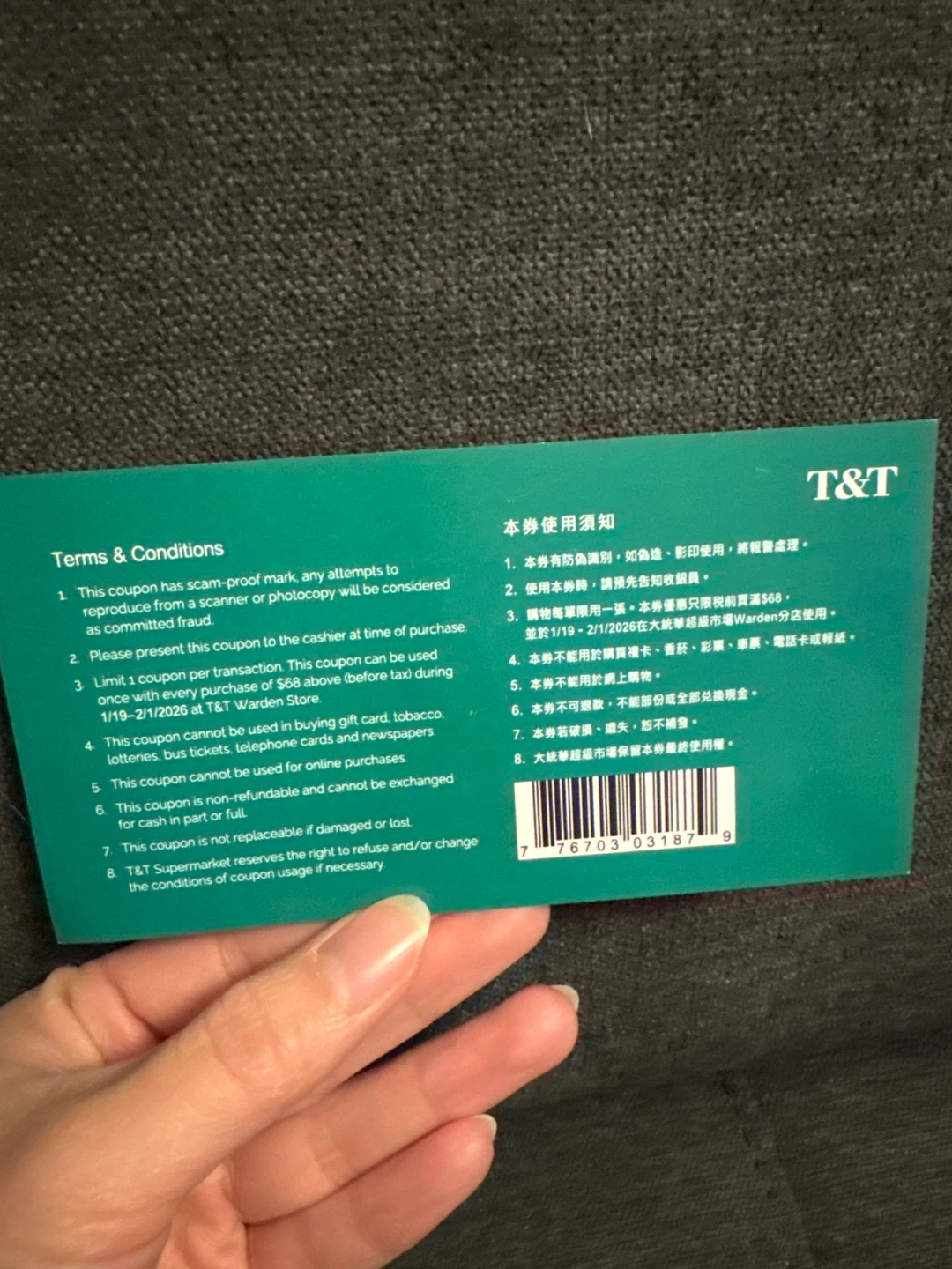 $10 Off T&T Supermarket Coupon - photo 2