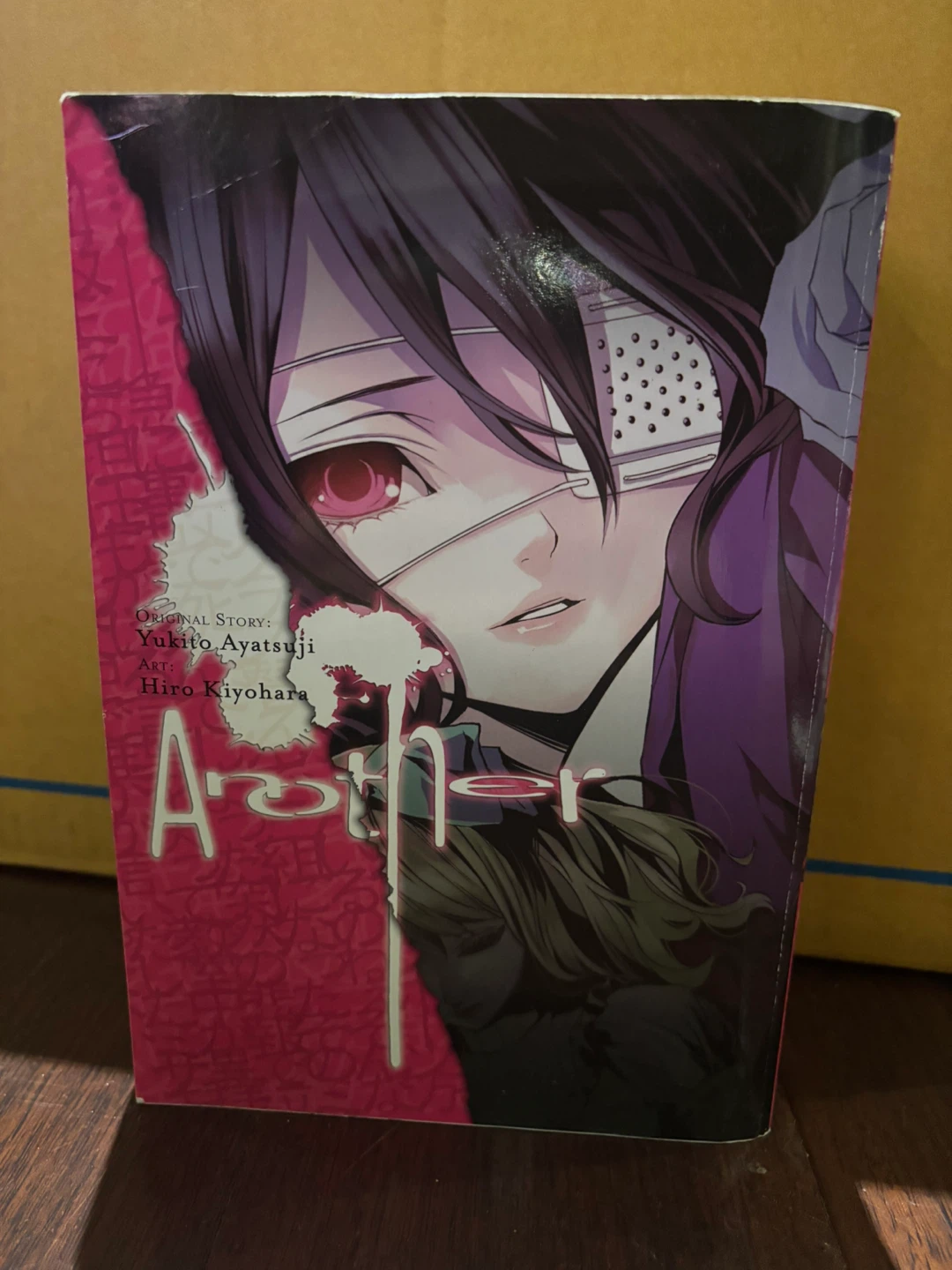 Another Manga Volume by Yukito Ayatsuji and Hiro Kiyohara