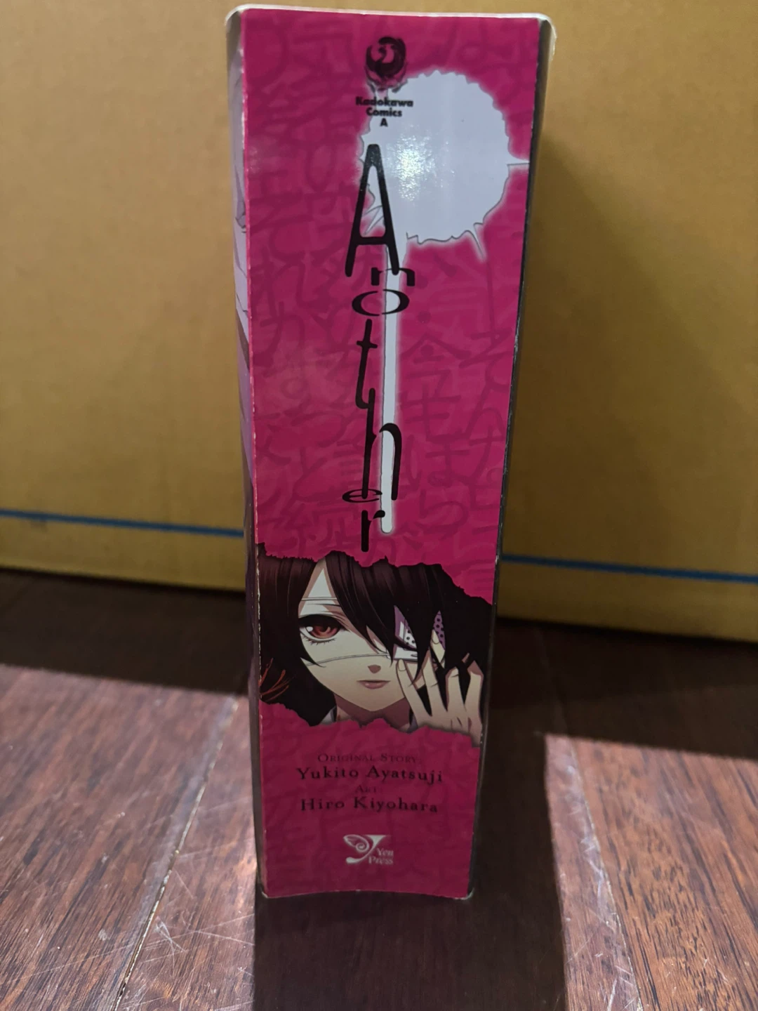 Another Manga Volume by Yukito Ayatsuji and Hiro Kiyohara - photo 2