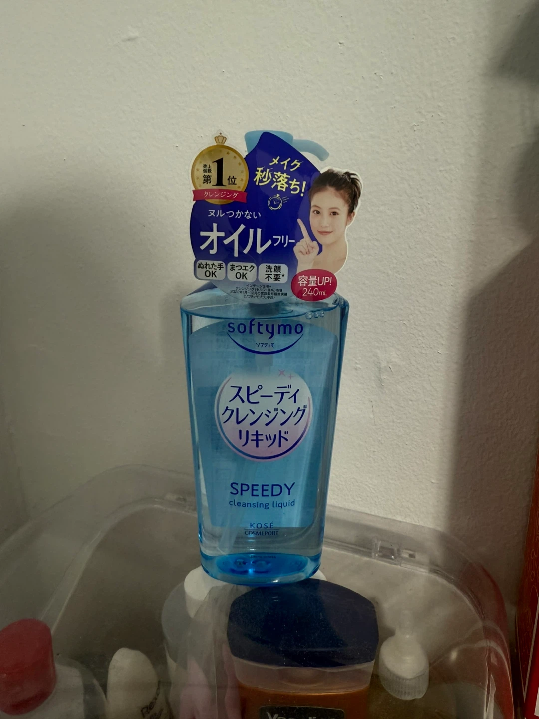 Softymo Speedy Cleansing Liquid 240ml