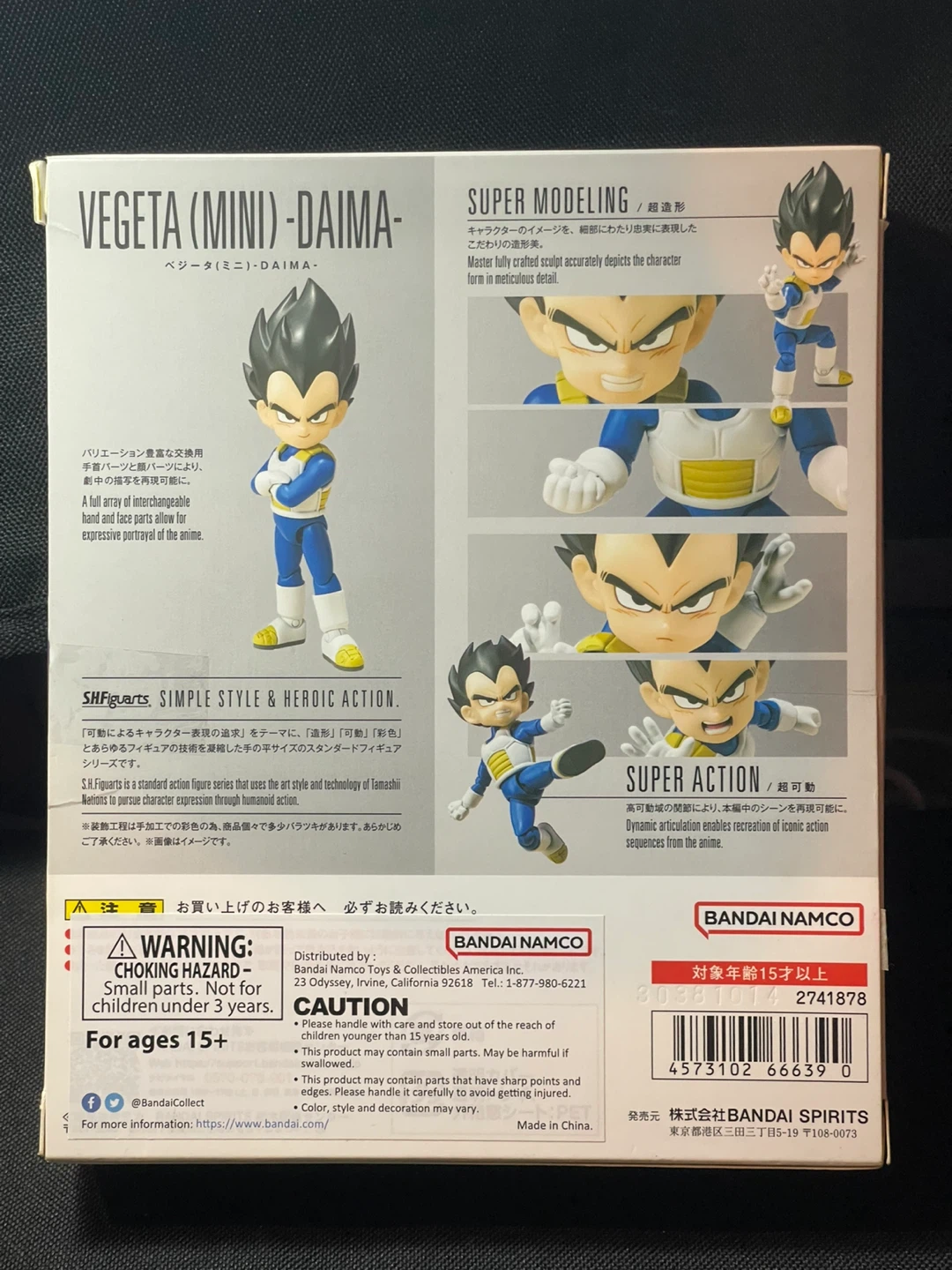 Tamashii Nations S.H.Figuarts Vegeta (Mini) Daima Action Figure - photo 2