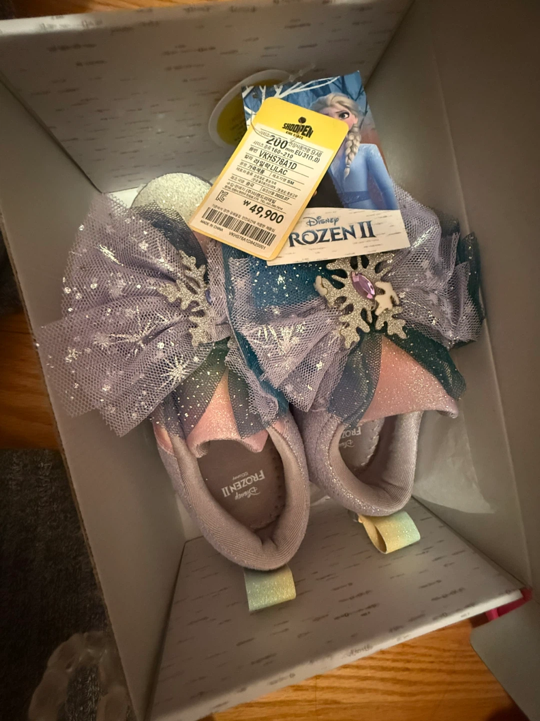 Lightning Disney Frozen II Toddler Shoes