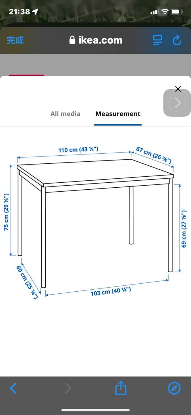 IKEA Table and  Chairs - photo 2