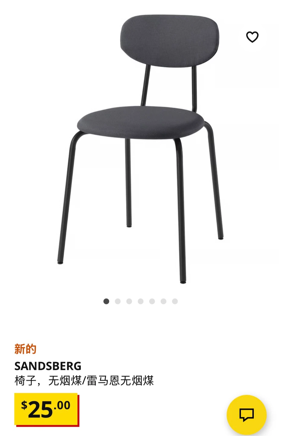 IKEA Table and  Chairs - photo 3