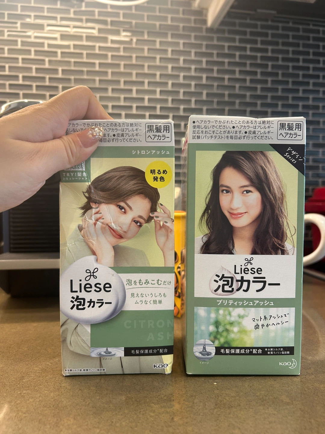 *BNWB*2 Liese Bubble Hair Color - Citron Ash & Pretty Ash