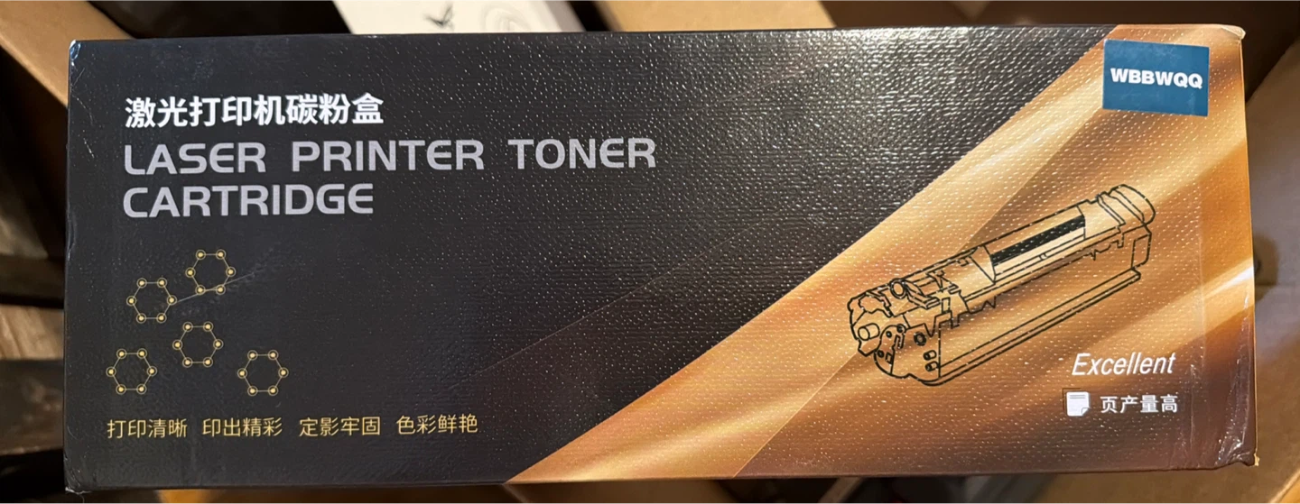 Compatible Toner Cartridge