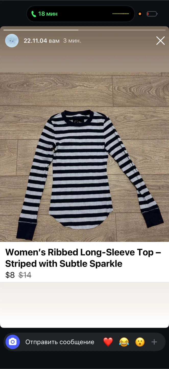 Women's Ribbed Long-Sleeve Top - Striped