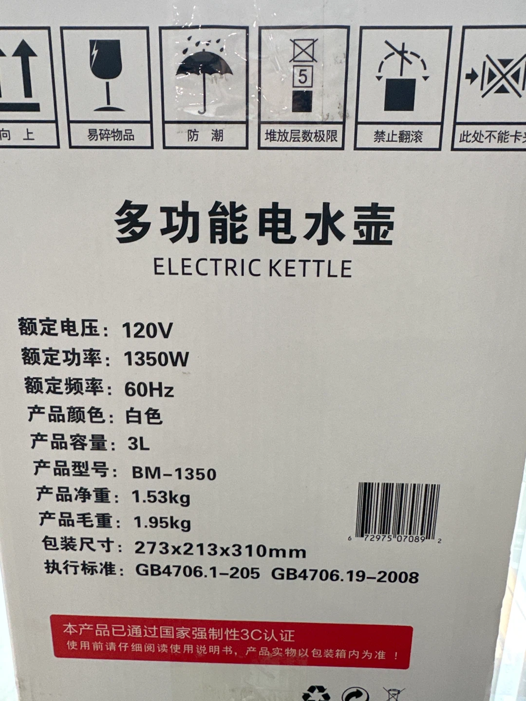 Makoto BM-1350 Electric Kettle - 3L White - photo 2
