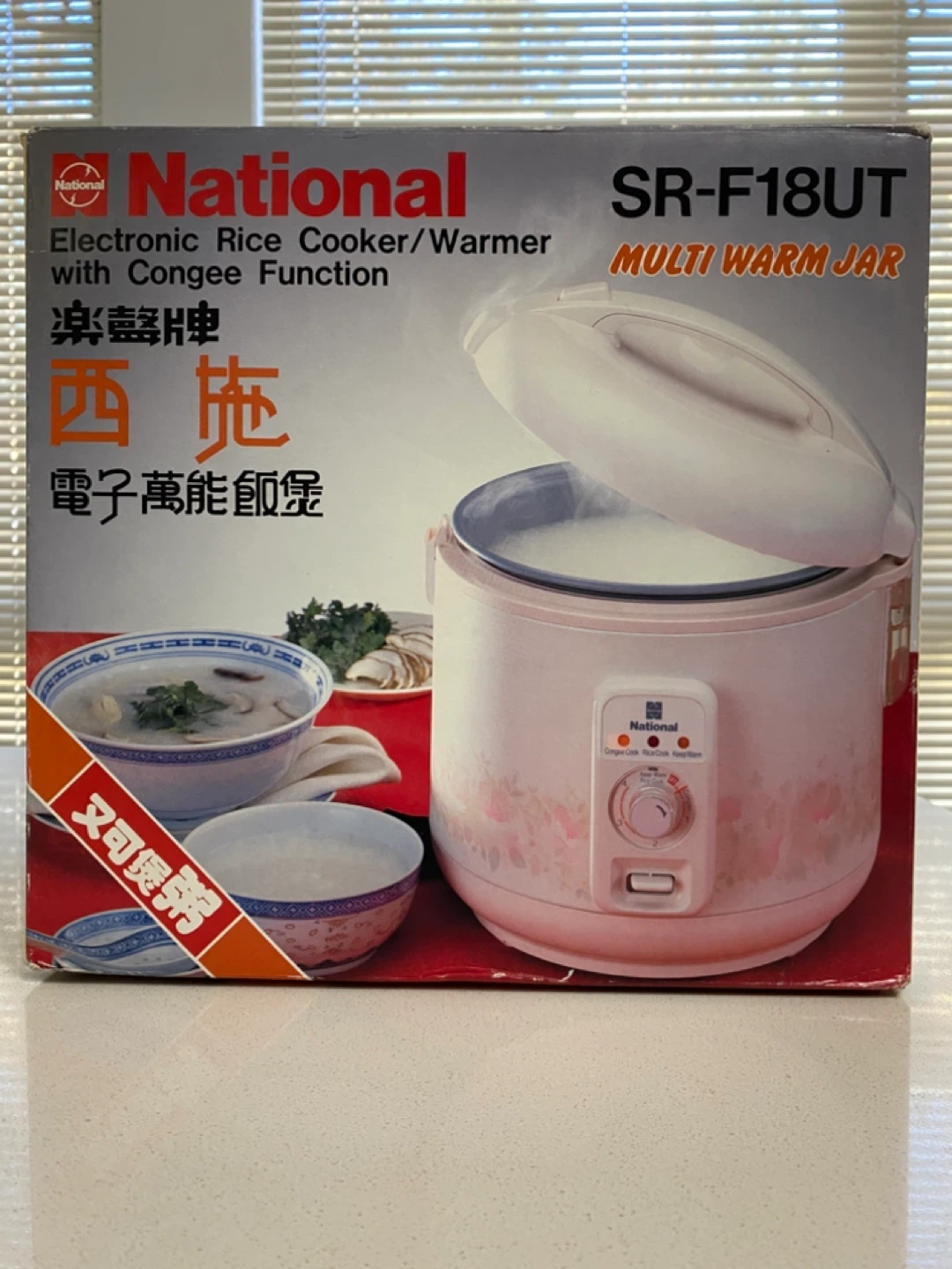 National Electronic Rice Cooker - photo 2