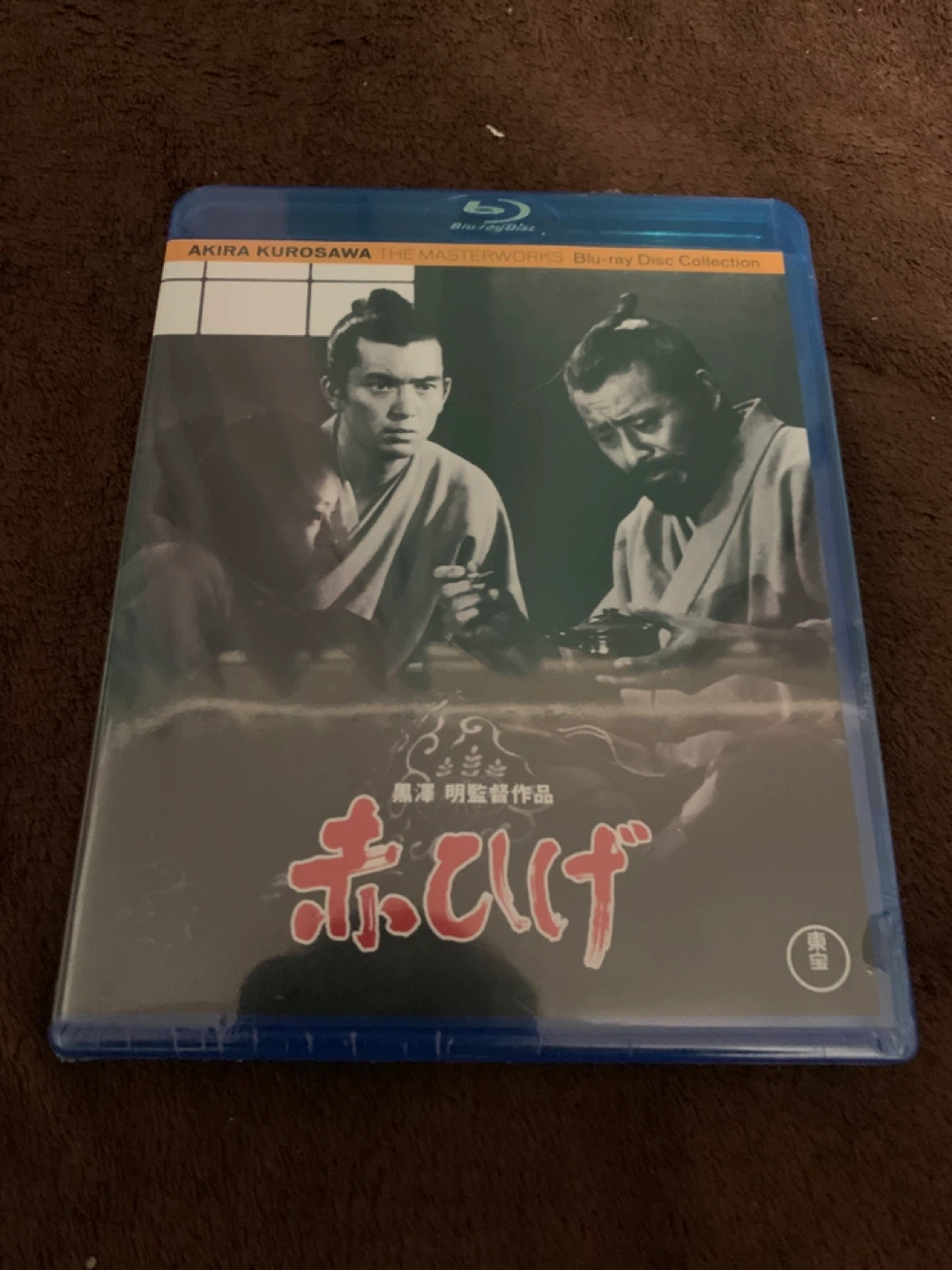 Director Akira Kurosawa, The Masterworks blu ray