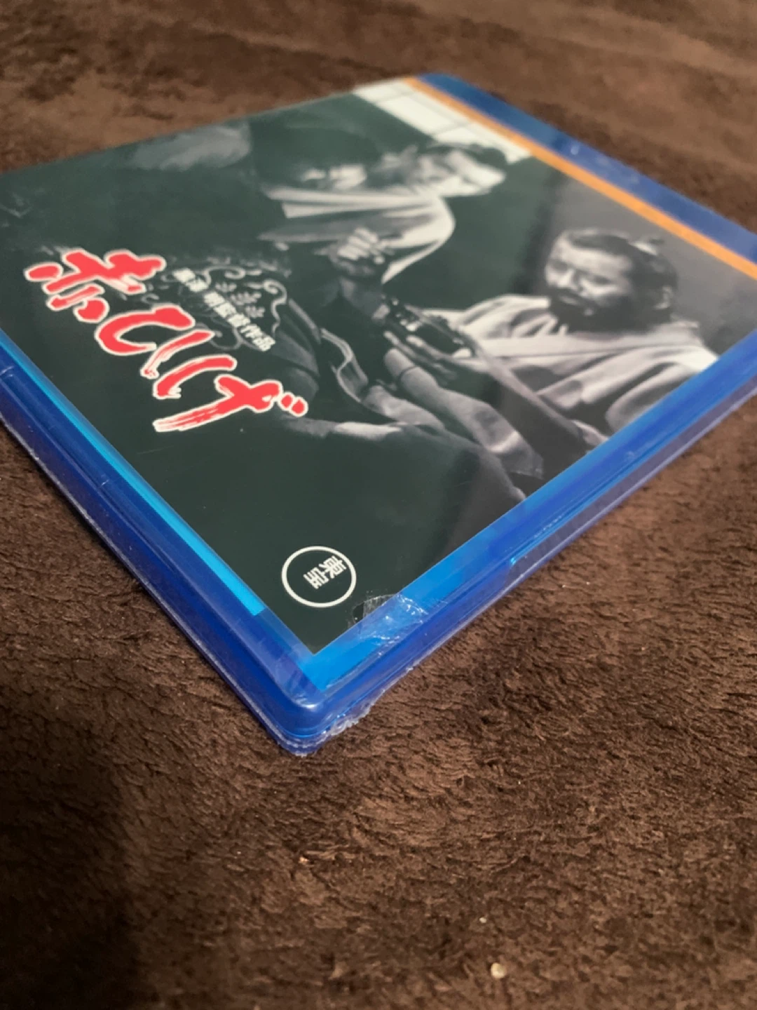 Director Akira Kurosawa, The Masterworks blu ray - photo 3