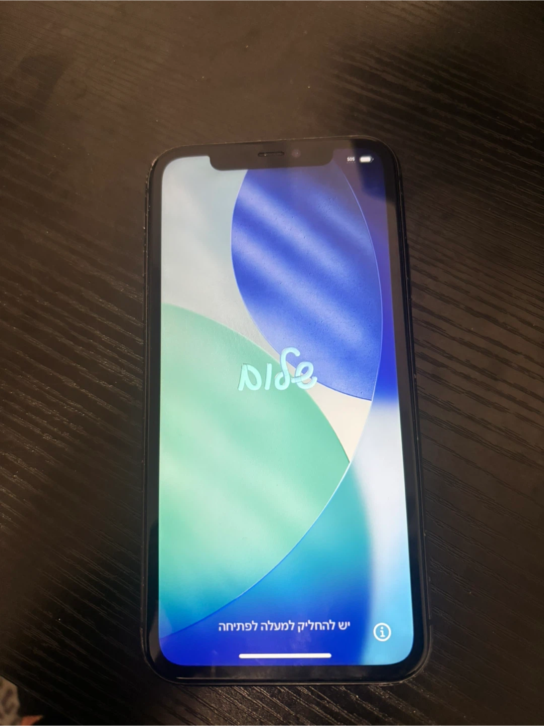 Apple iPhone 11 - Black