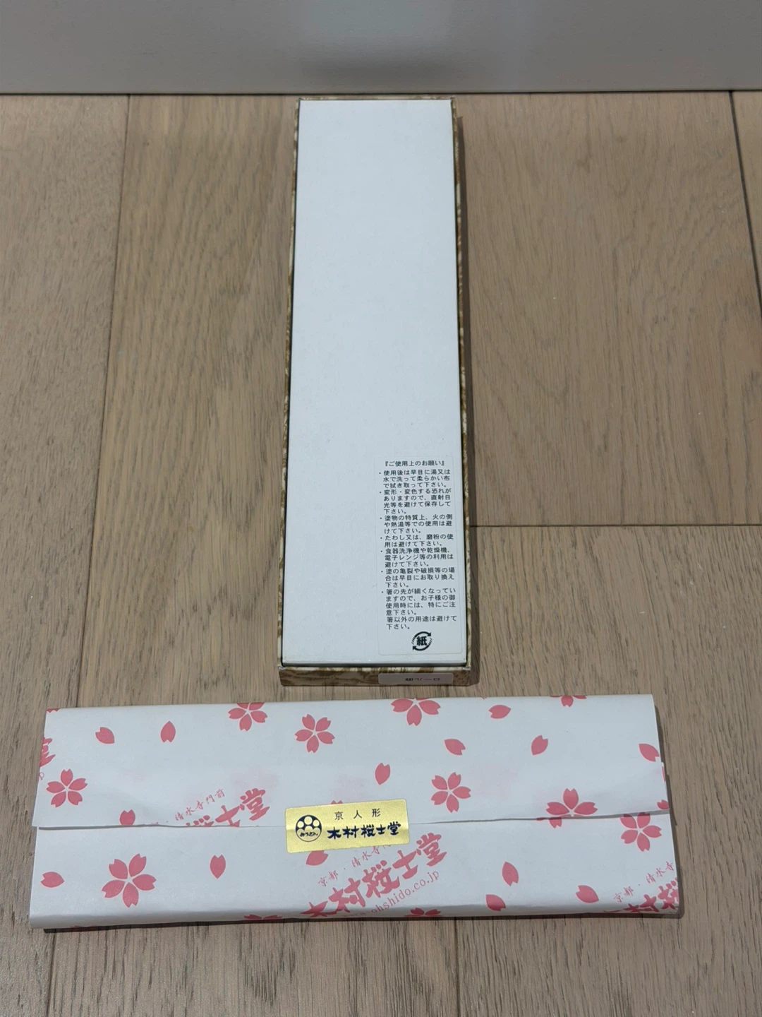 Brand New Japanese Chopsticks Gift Set (2 Pairs) - photo 2