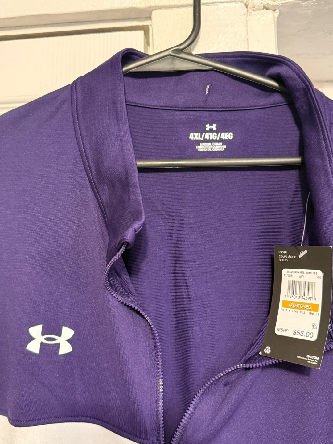 Under Armour Purple Track Jacket - Size 4XL