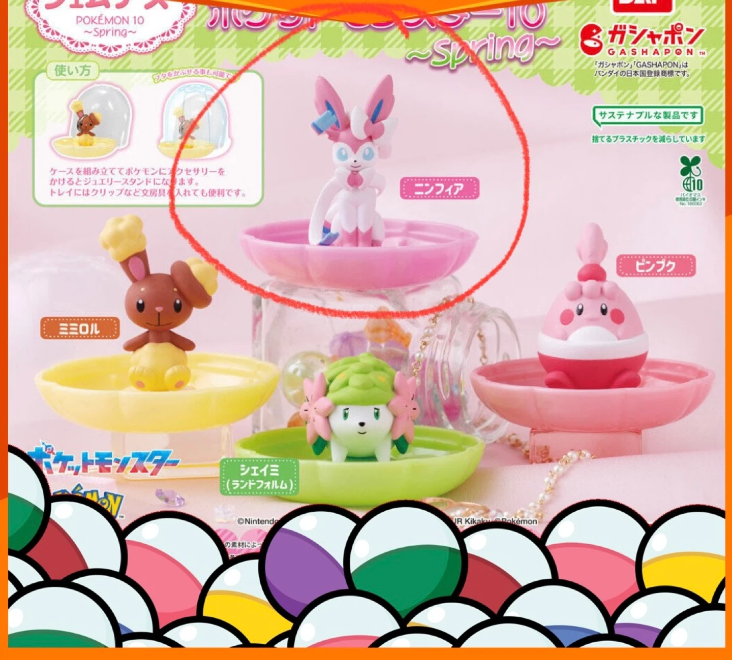 ❗️TRADING OR SELLING❗️Bandai Pokemon Jewelry Stand Shaymin - photo 3