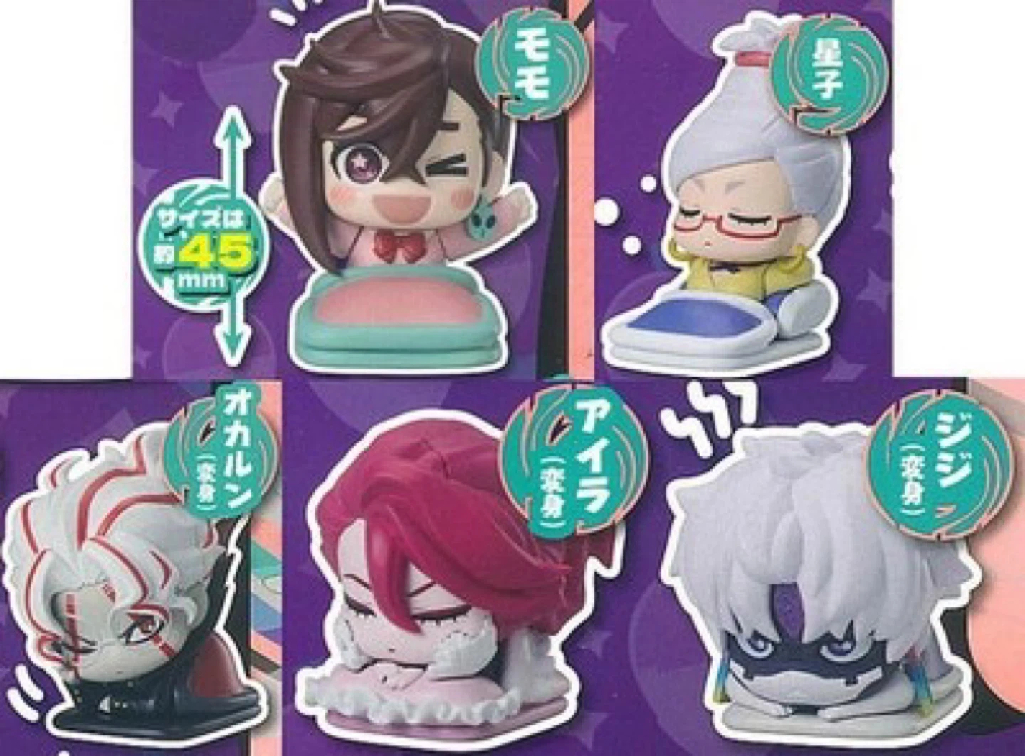❗TRADING❗DanDaDan Sleepy Mini-Figure (Seiko)
