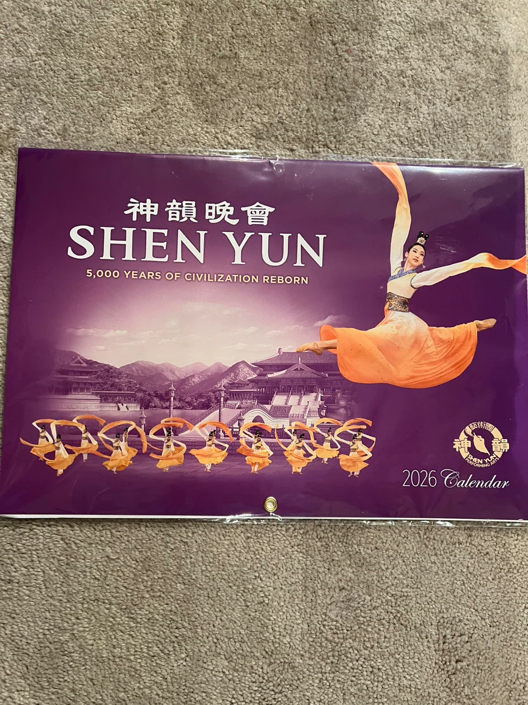Shen Yun Performing Arts 2026 Calendar