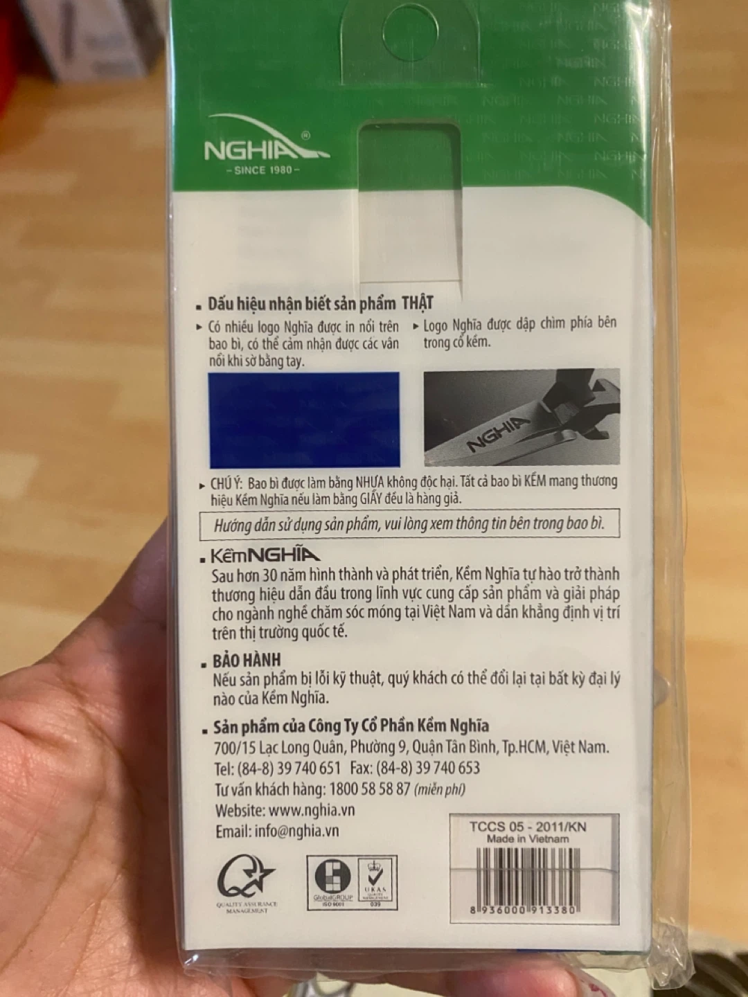 Nghĩa Cuticle Nipper D-04 - photo 4