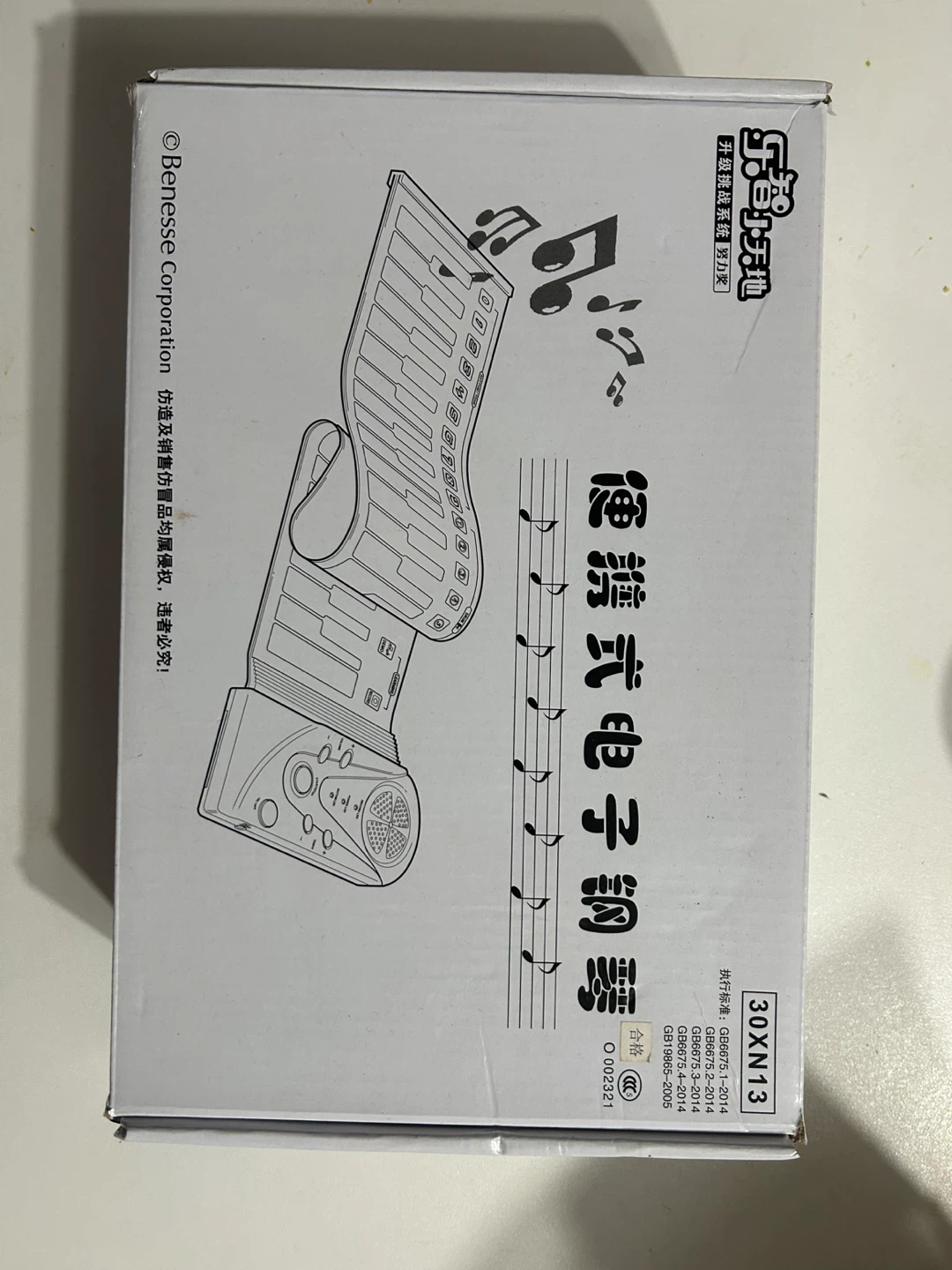 Brand New Roll-up Electronic Keyboard
