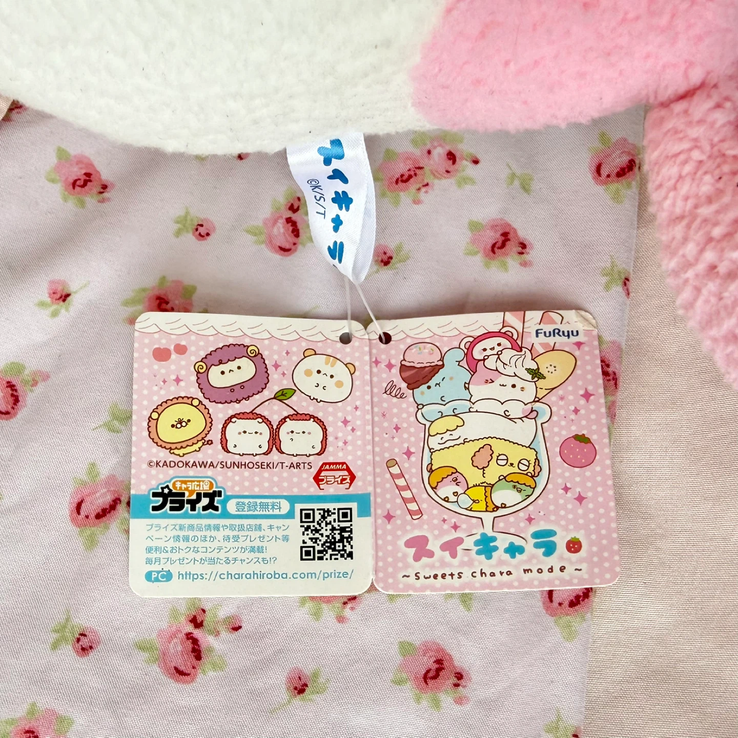 FuRyu Sweets Chara Cat Plush - photo 3